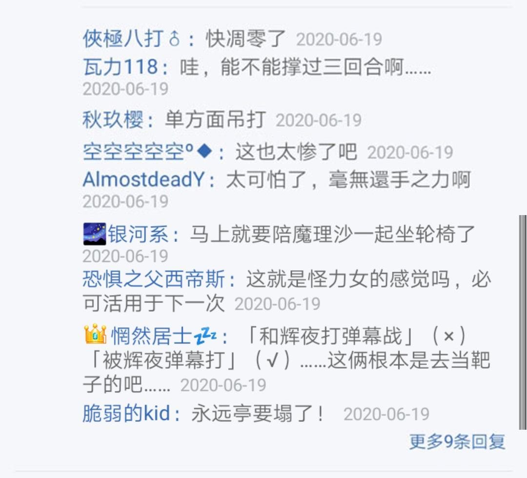 第21回