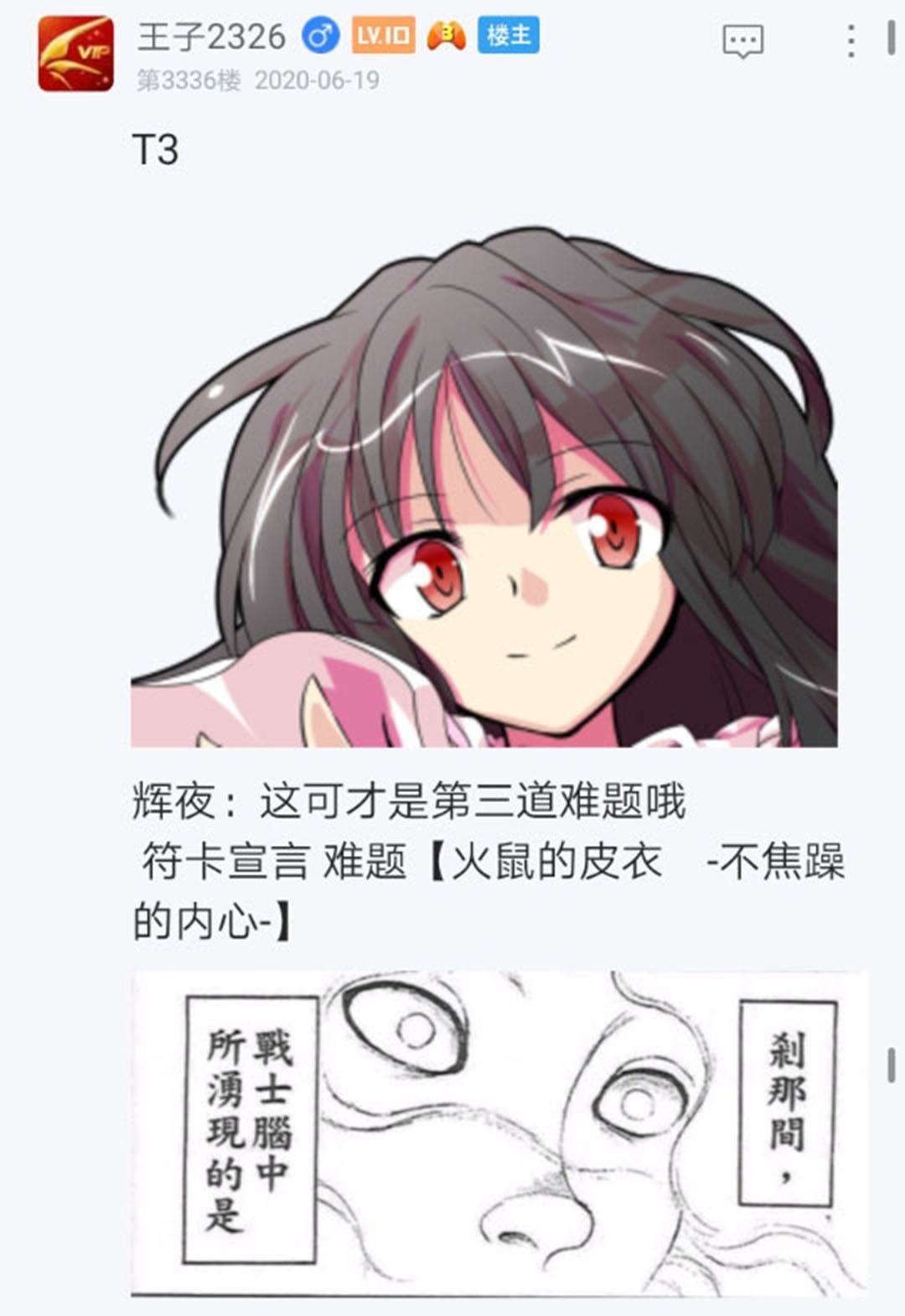 第21回