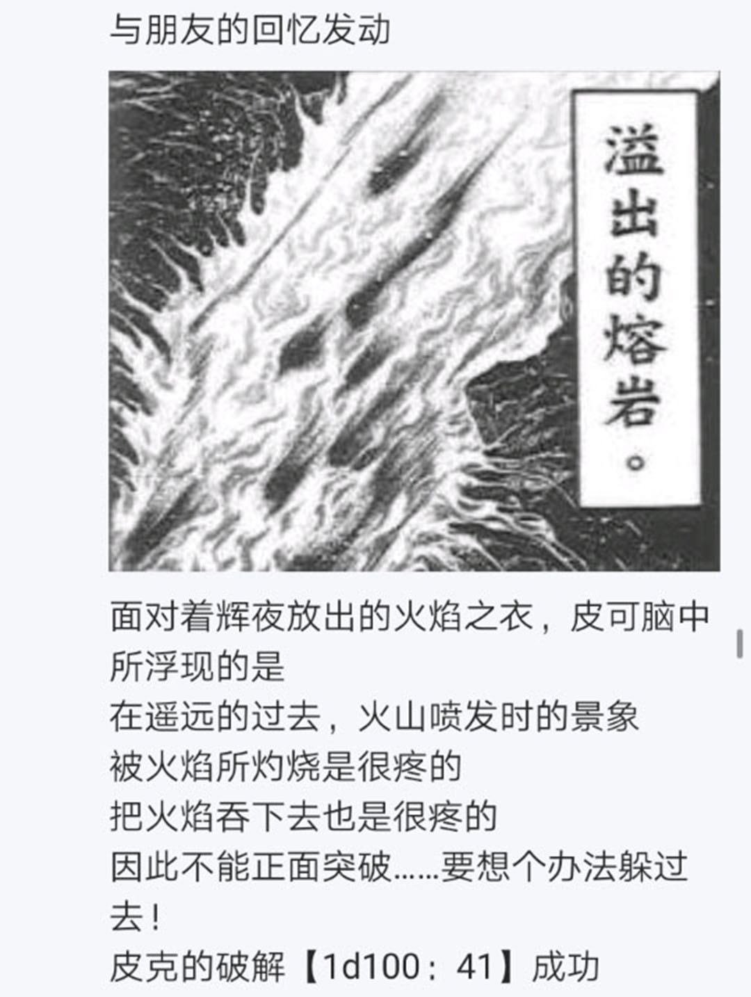 第21回