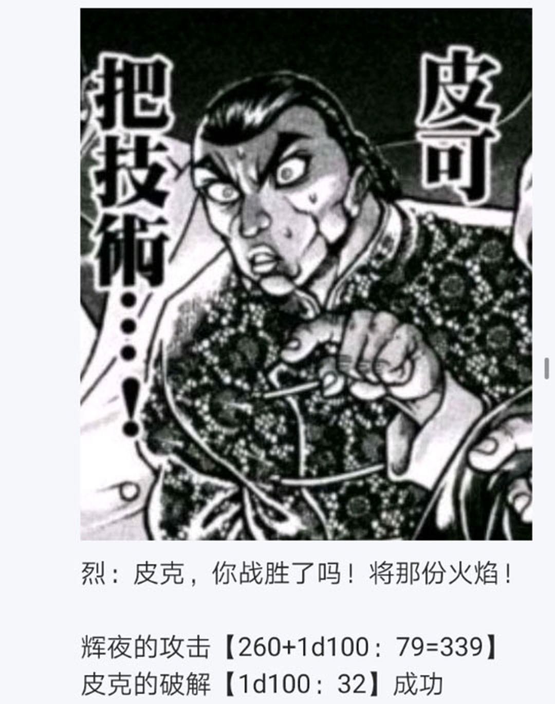 第21回