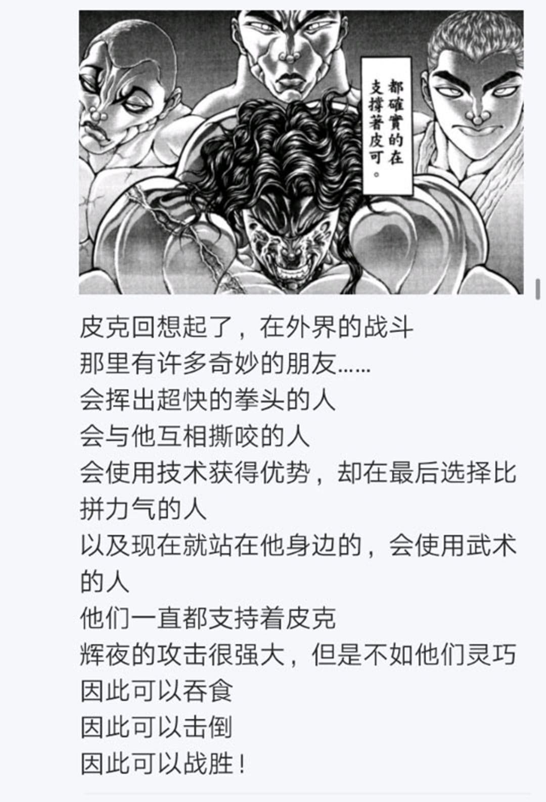 第21回