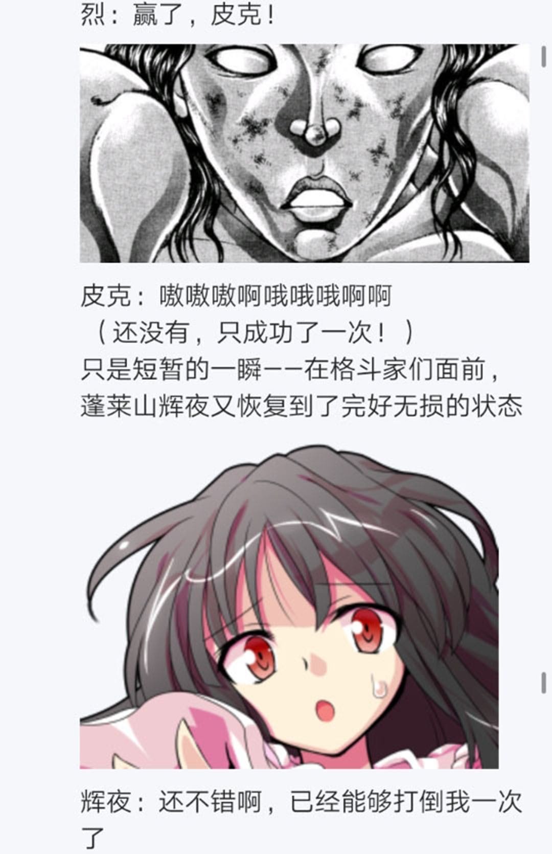 第21回