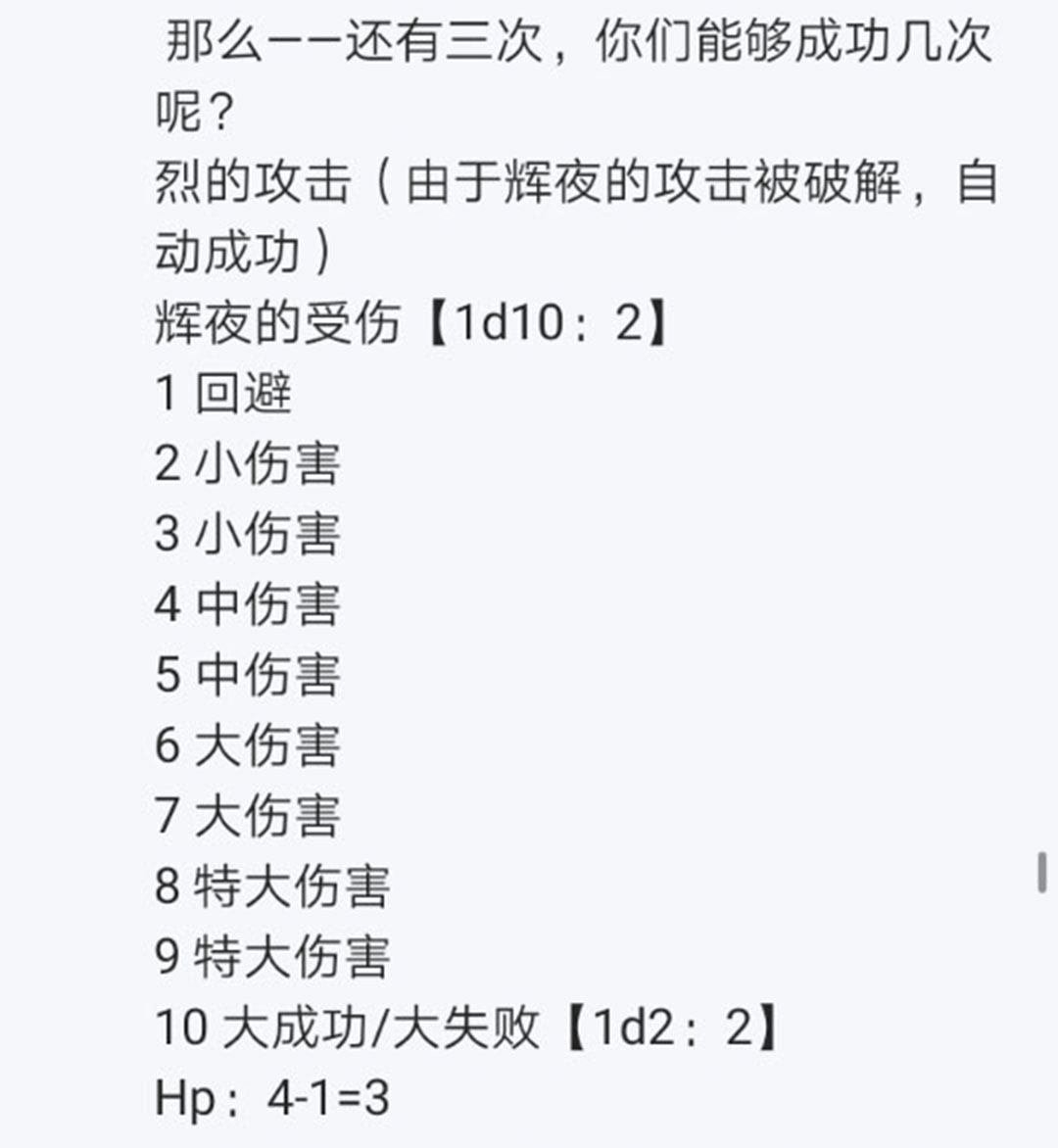 第21回