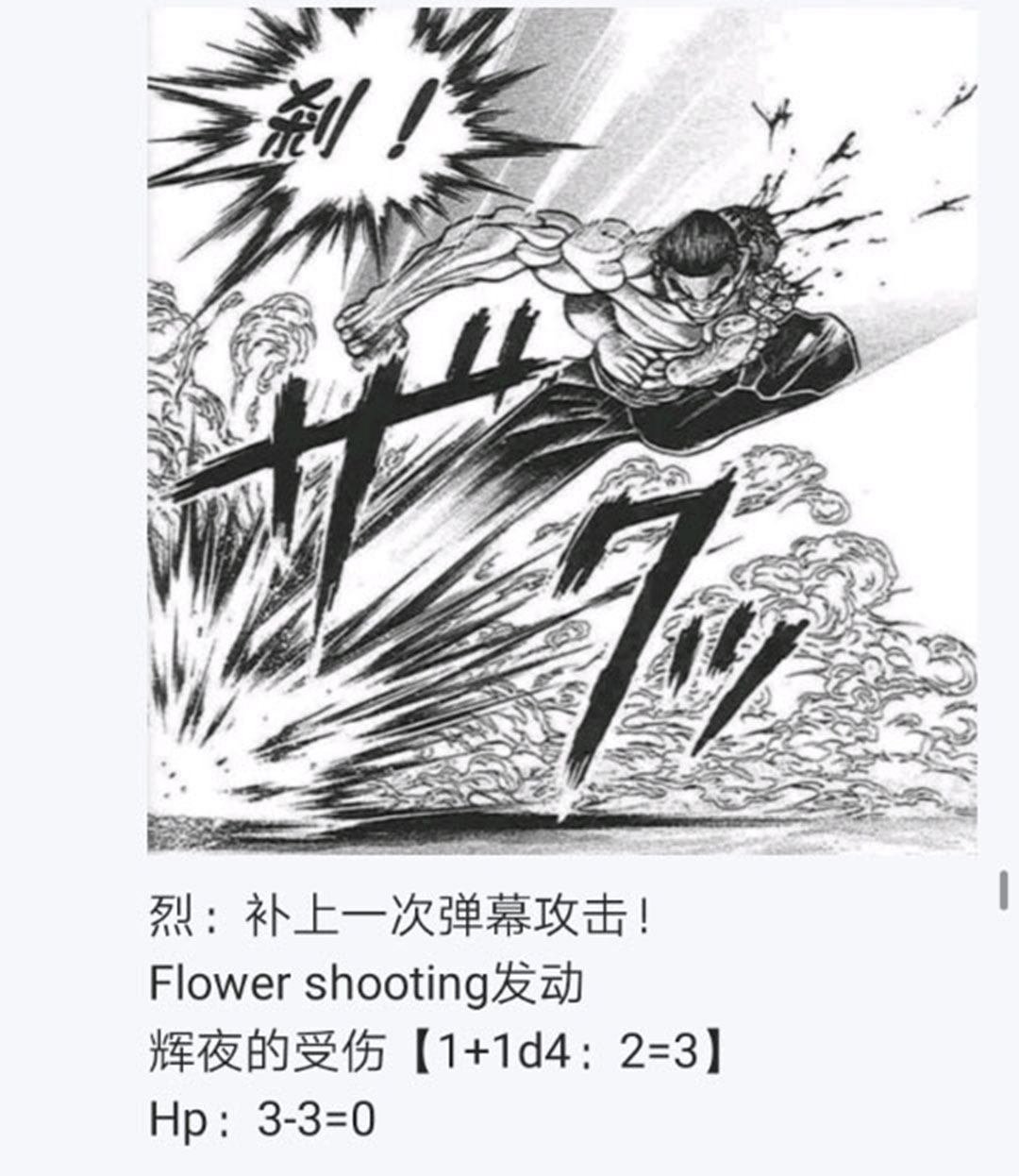 第21回