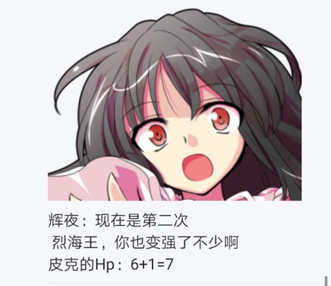 第21回