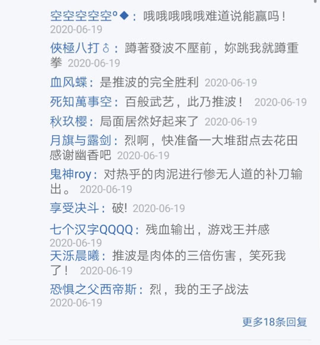 第21回