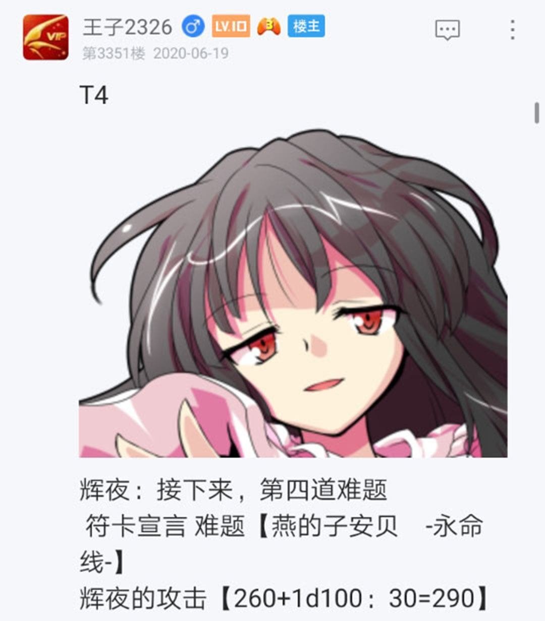 第21回