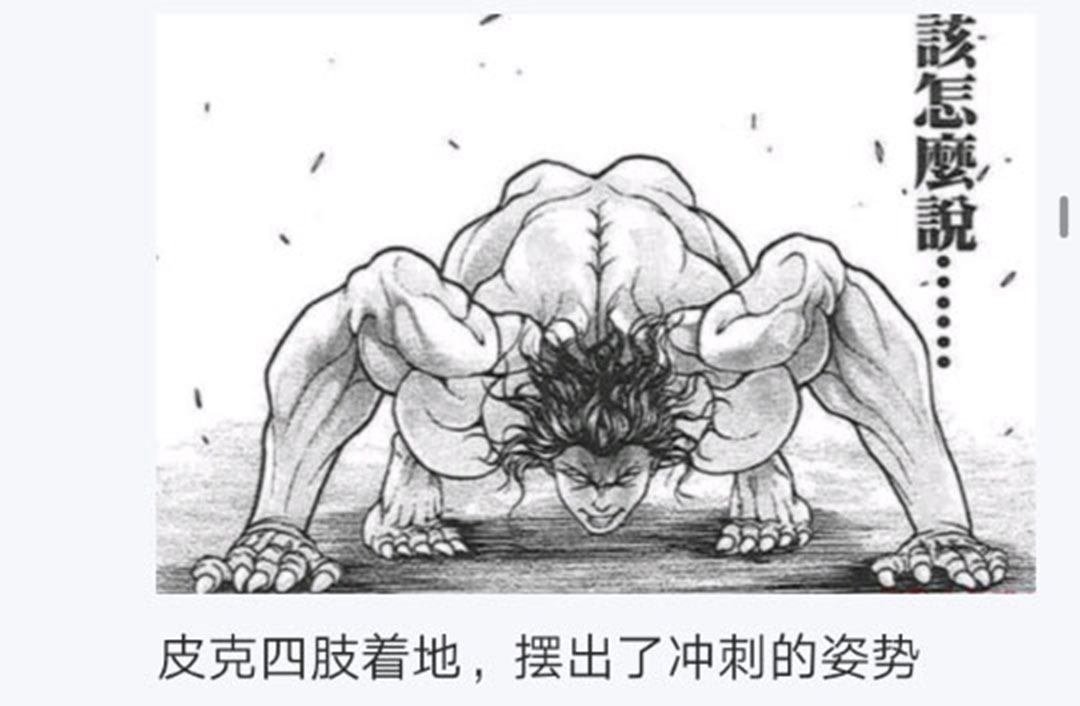 第21回
