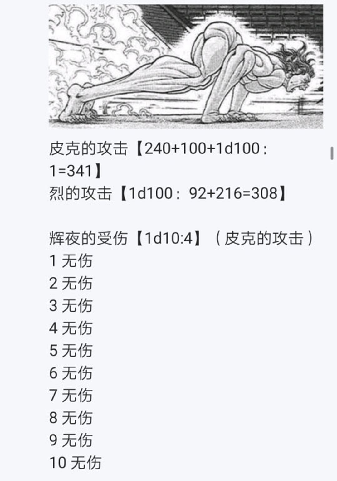 第21回