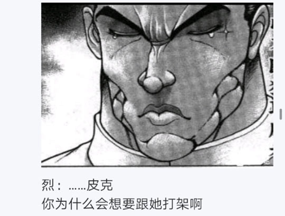 第21回