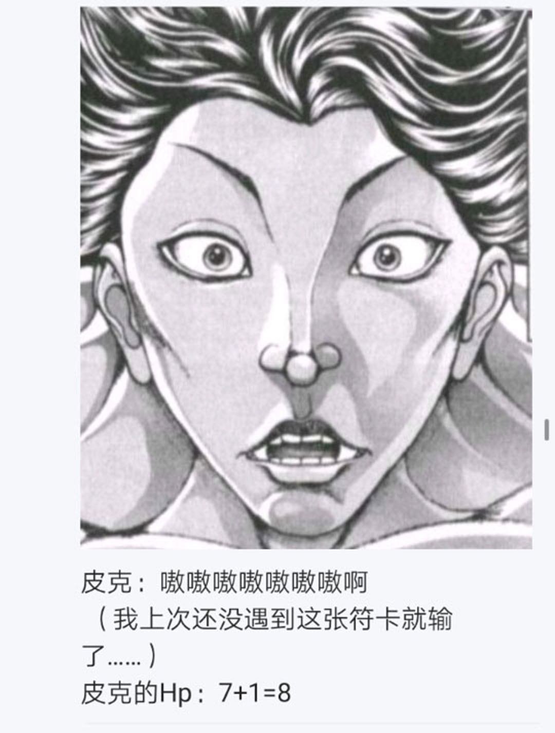 第21回
