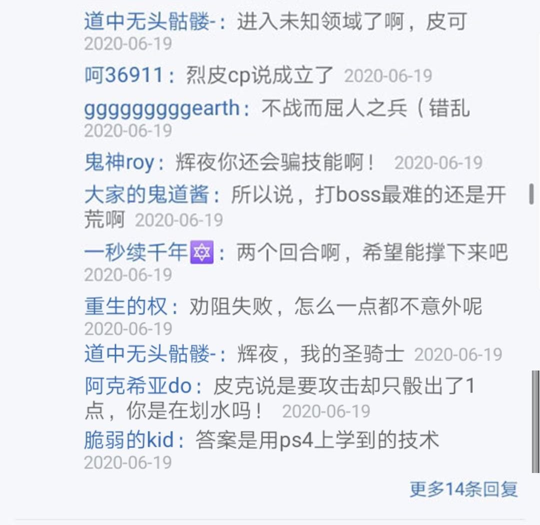 第21回
