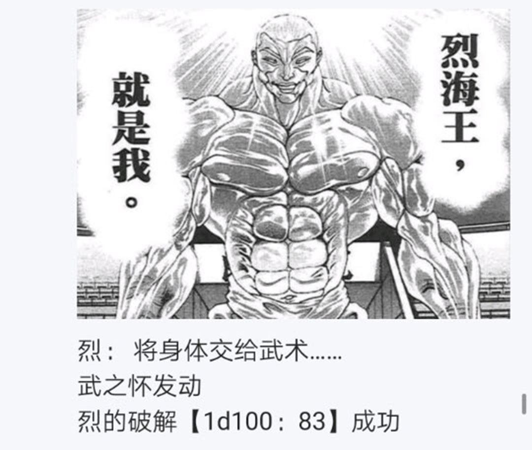 第21回