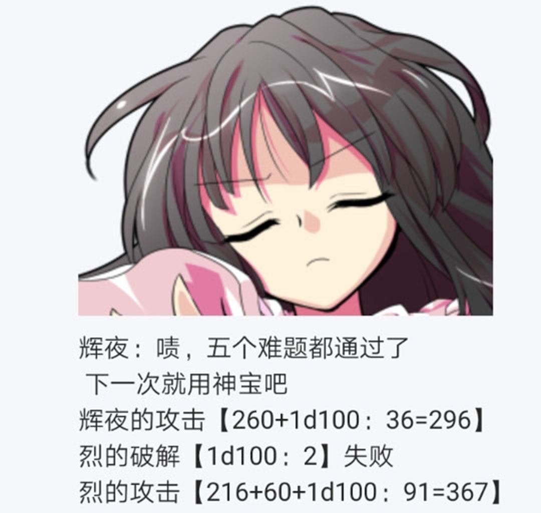 第21回