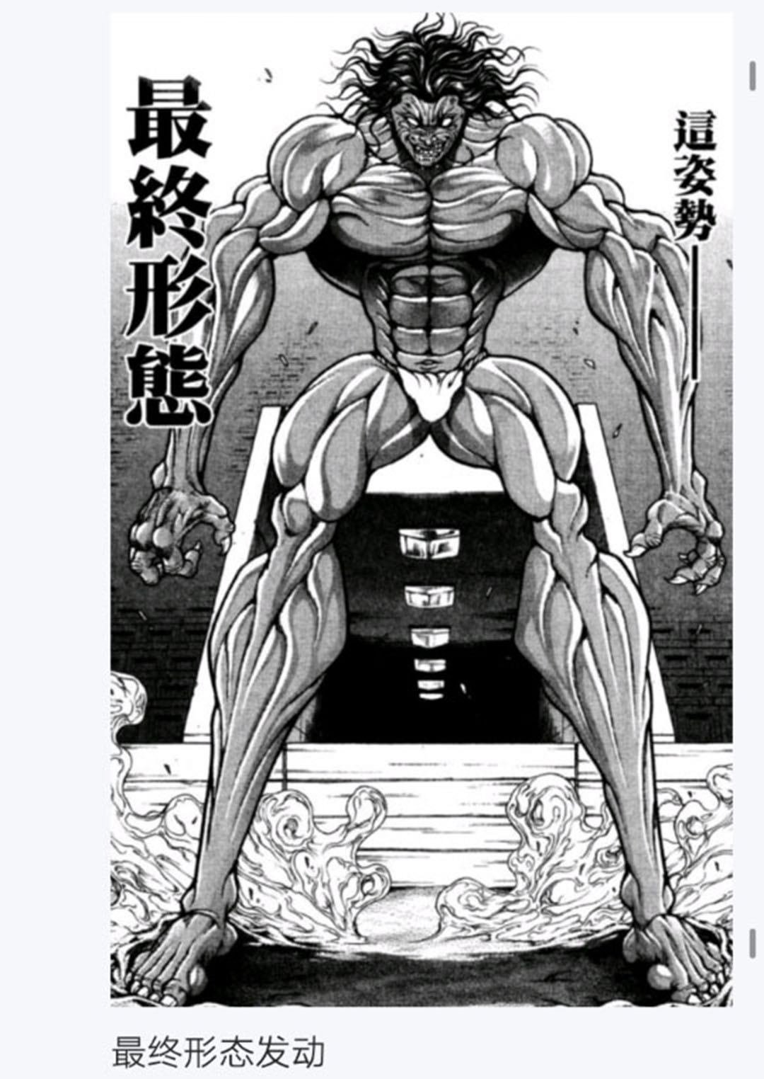 第21回
