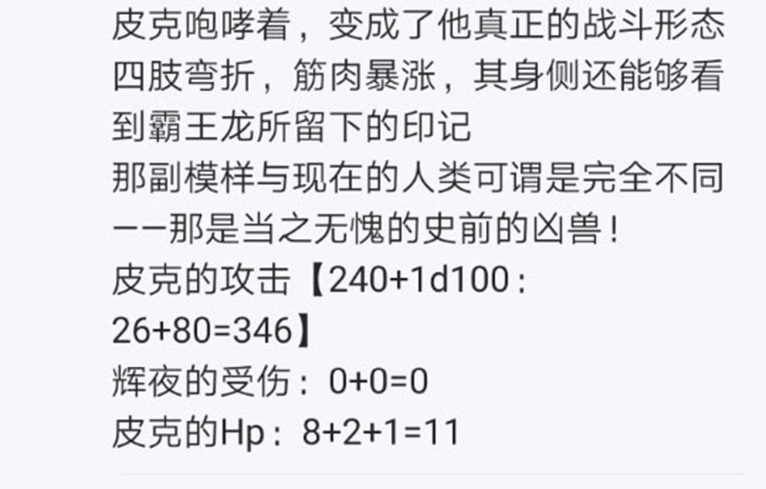 第21回
