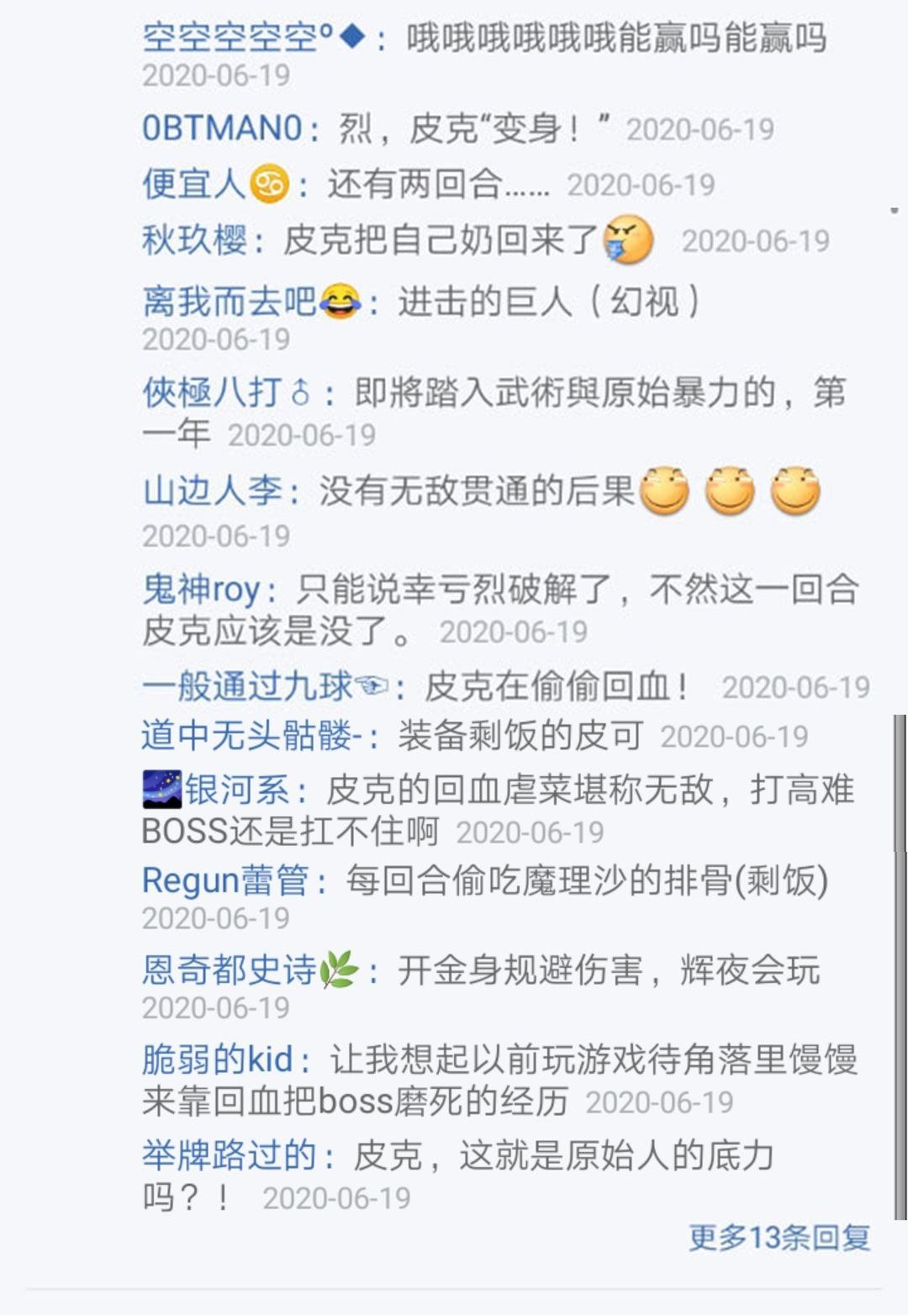 第21回