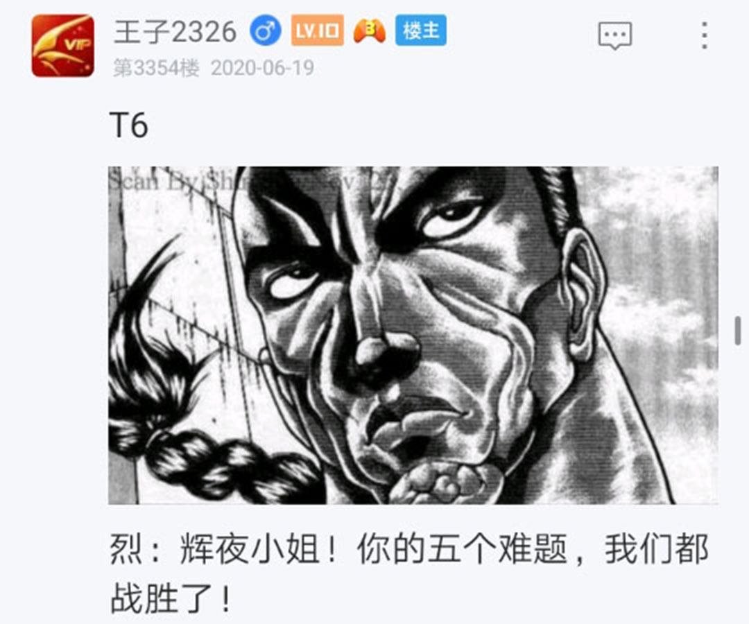 第21回