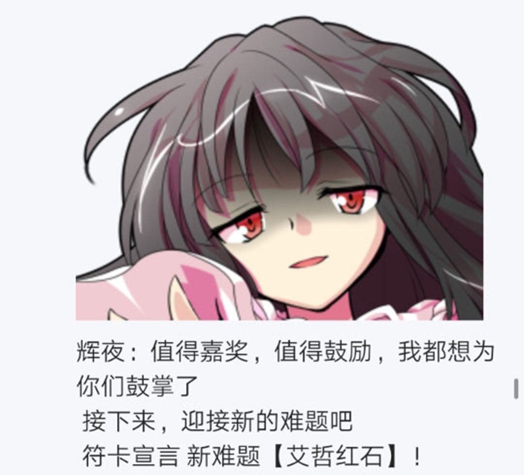 第21回