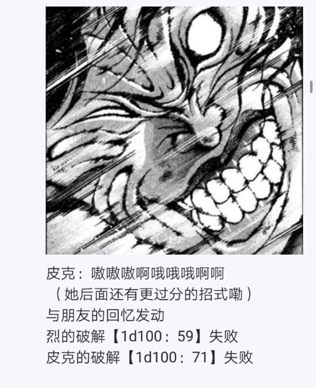 第21回