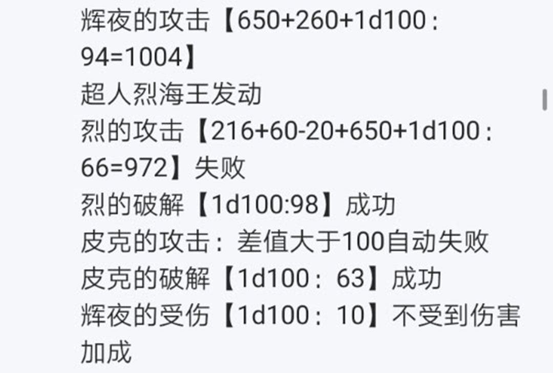 第21回