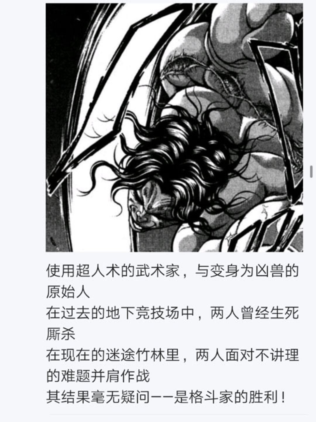 第21回