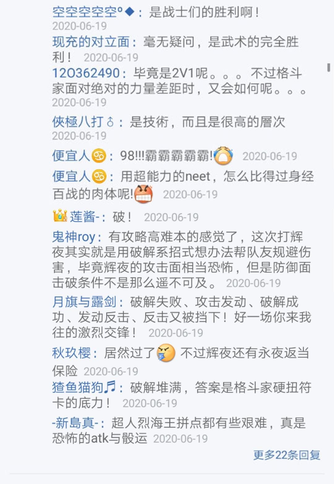 第21回
