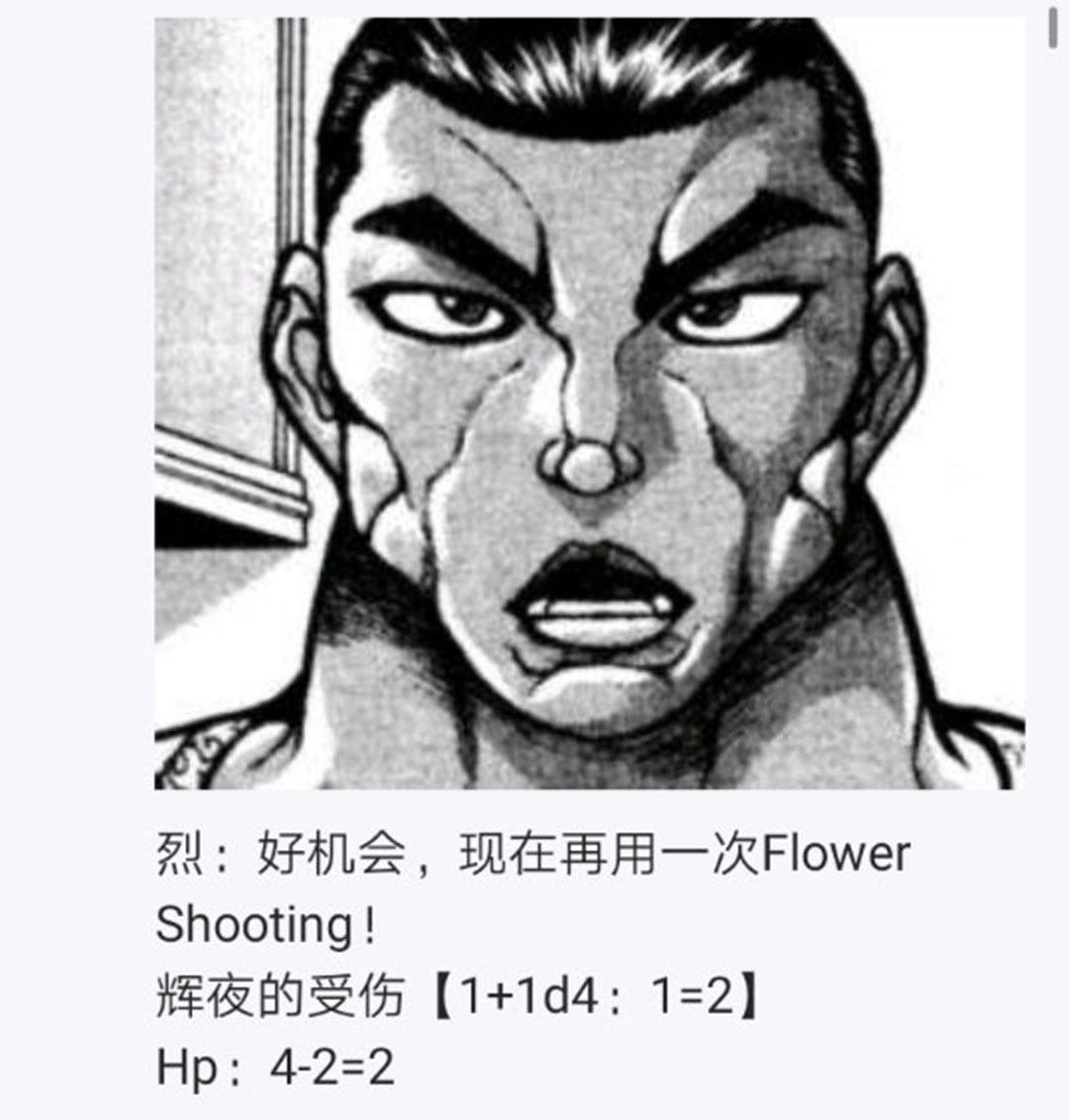 第21回