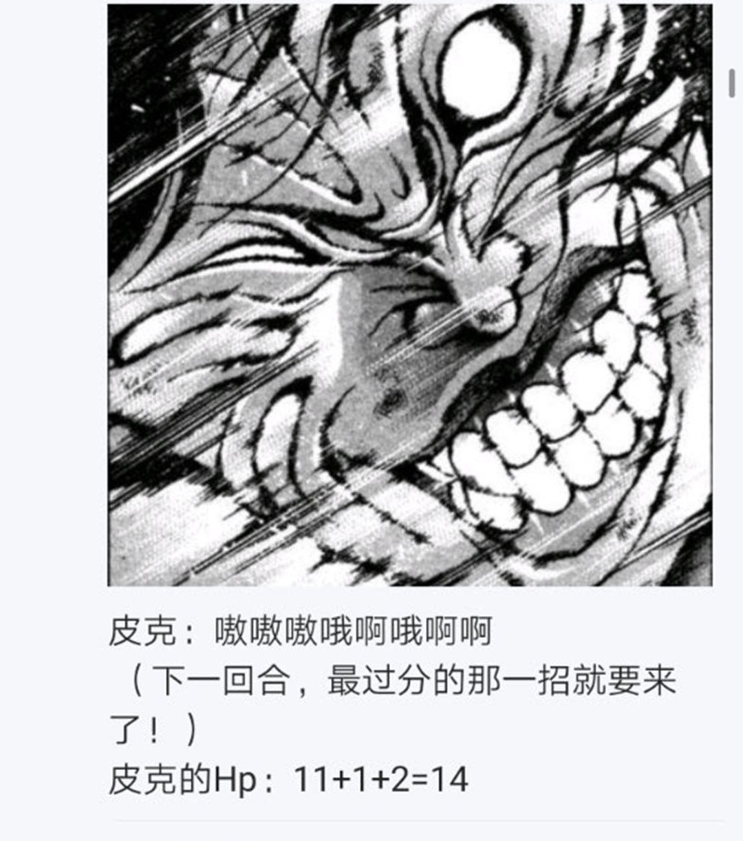 第21回