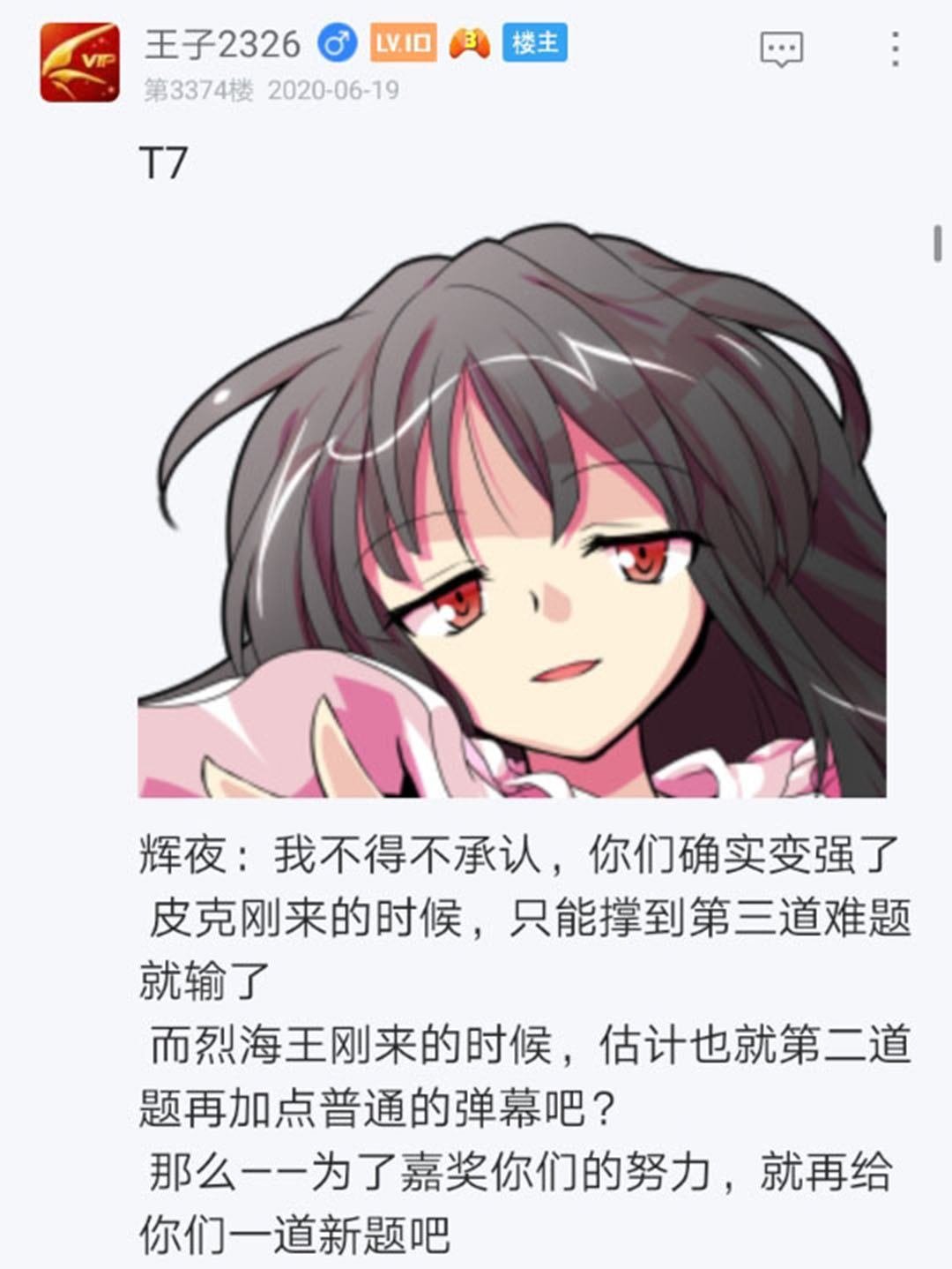 第21回