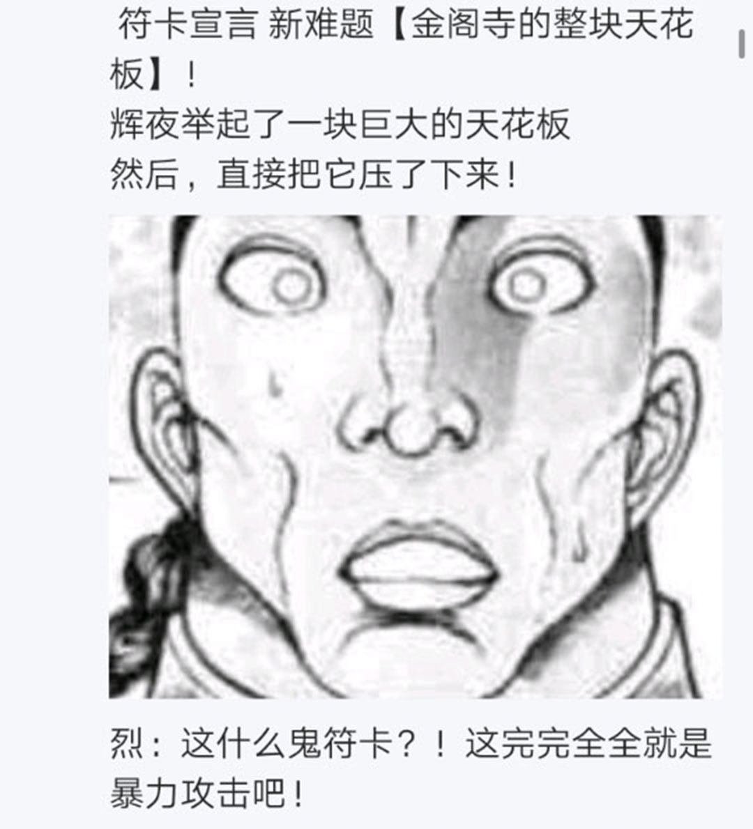 第21回