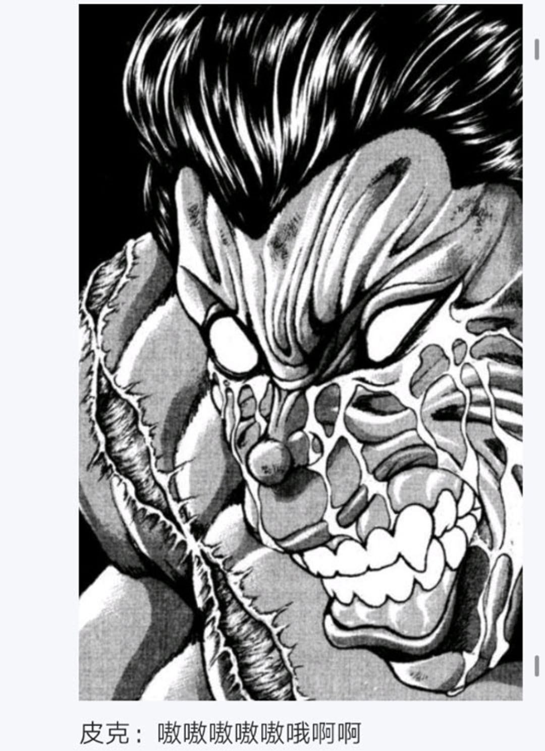 第21回
