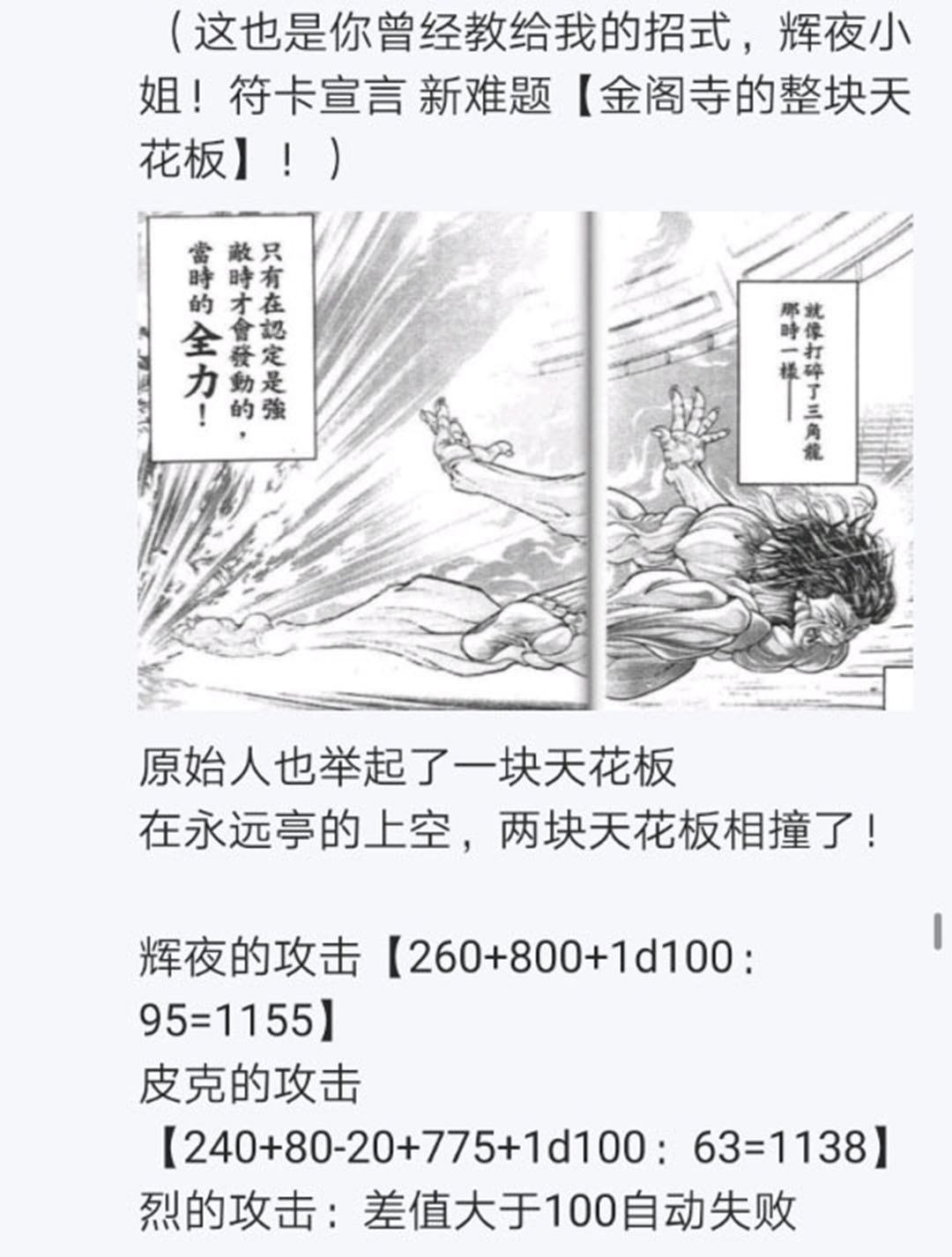第21回