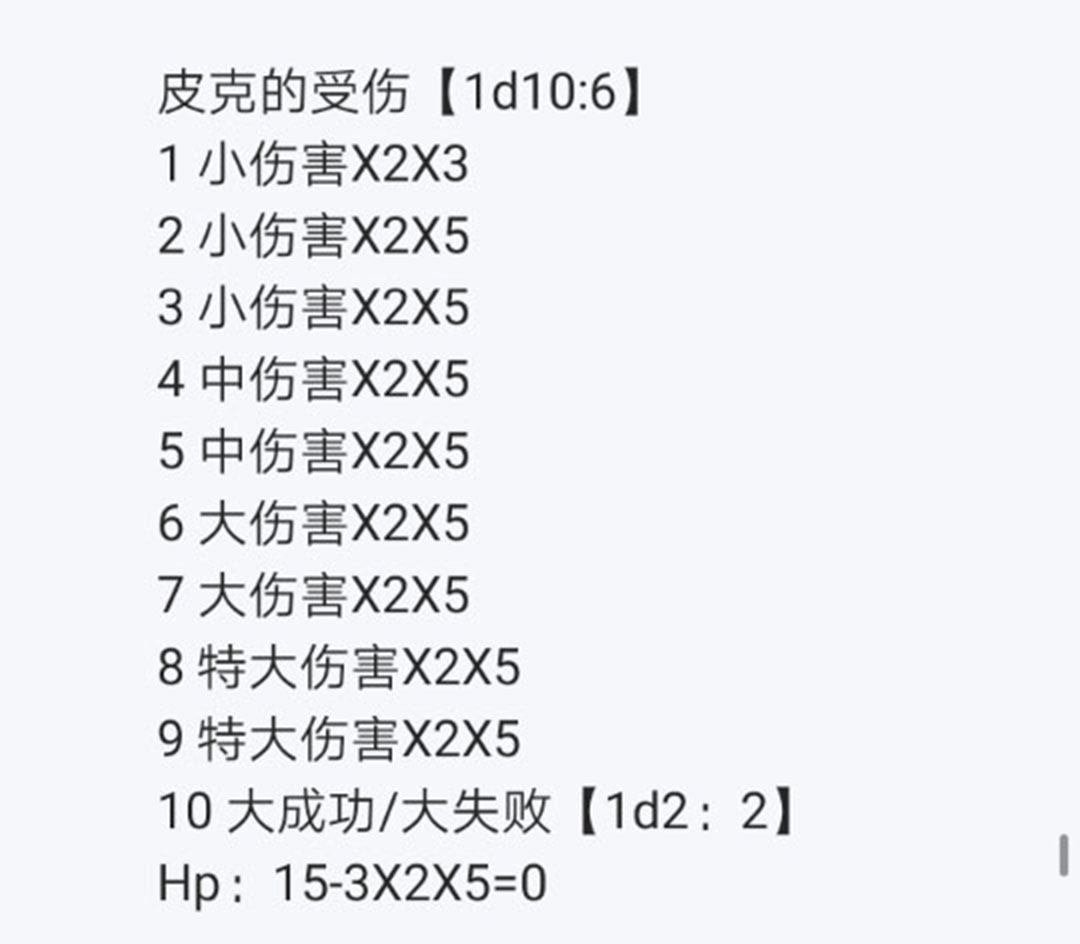 第21回