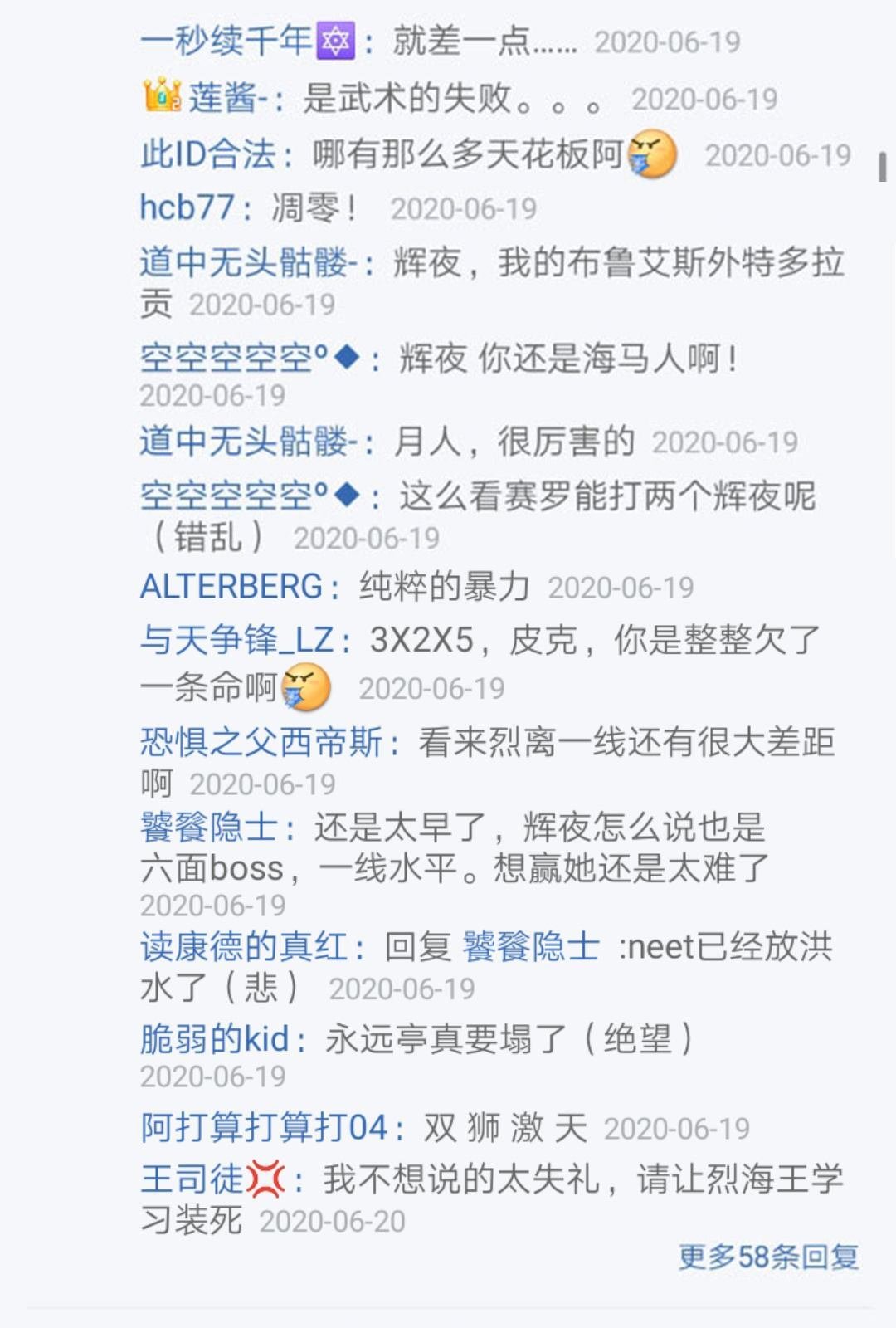 第21回