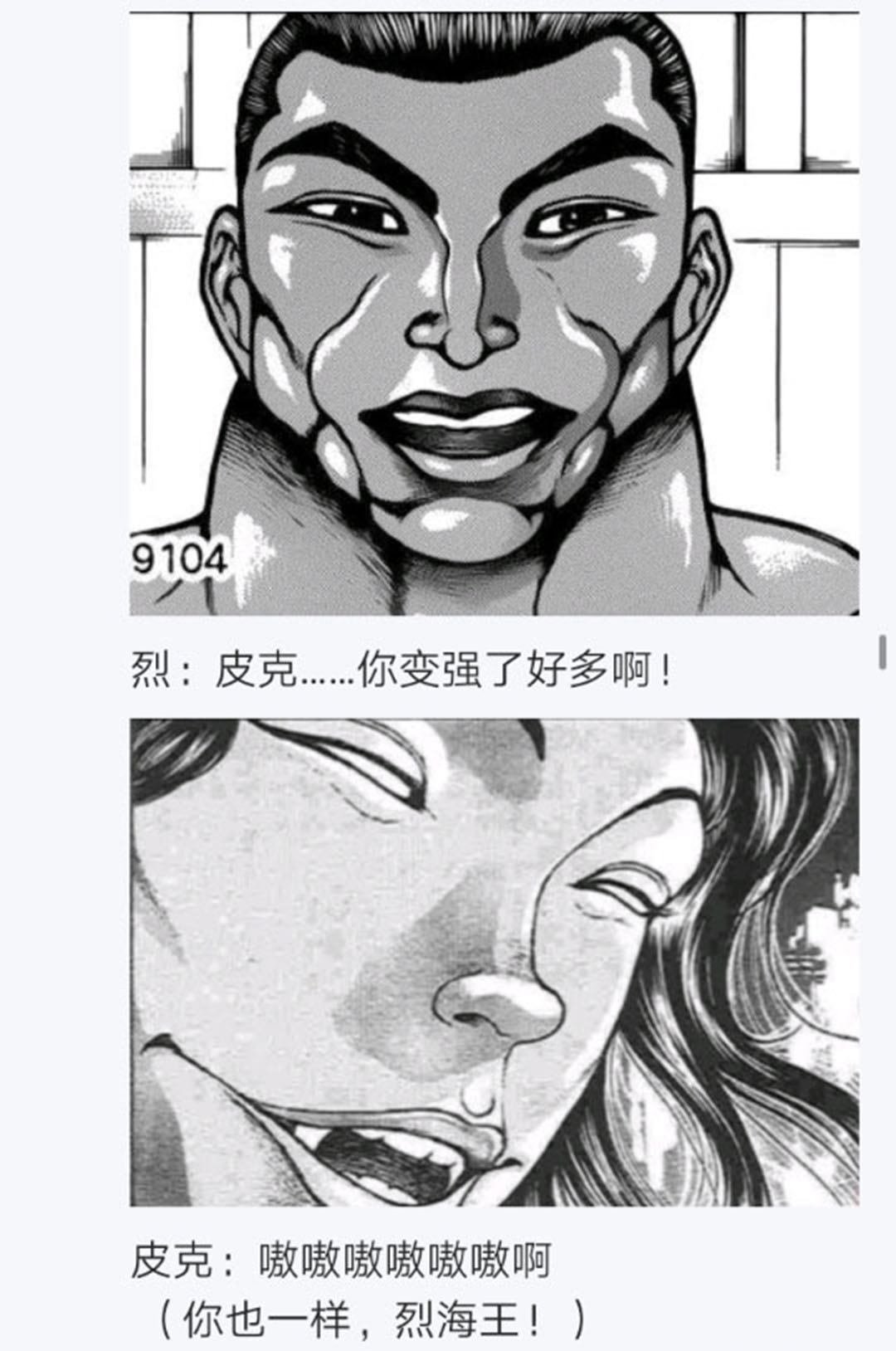 第21回