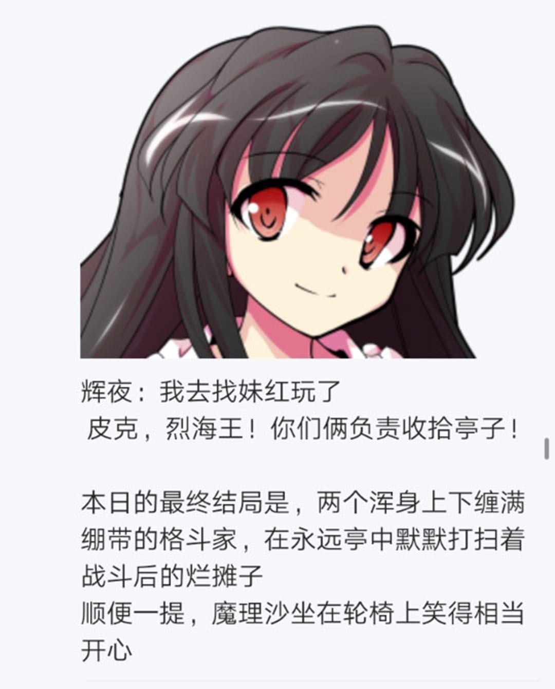 第21回