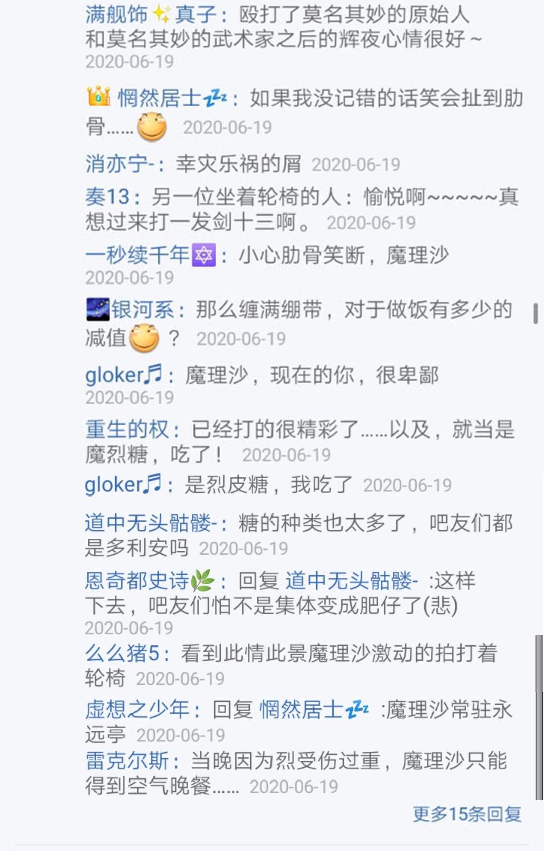 第21回