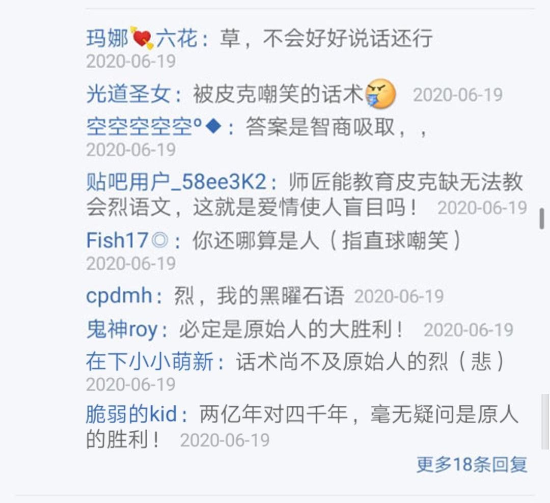 第21回
