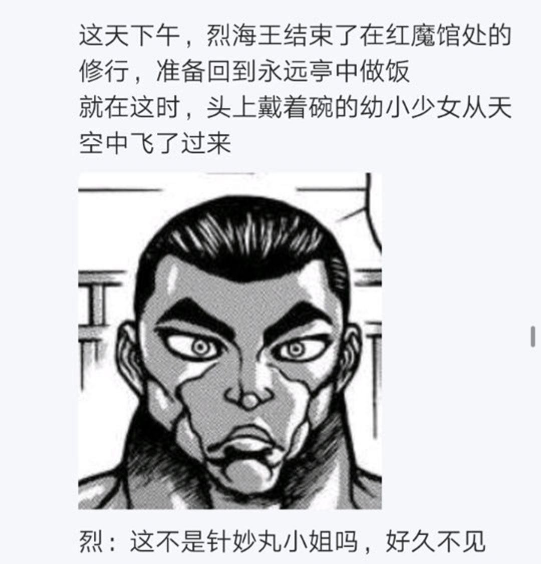 第21回