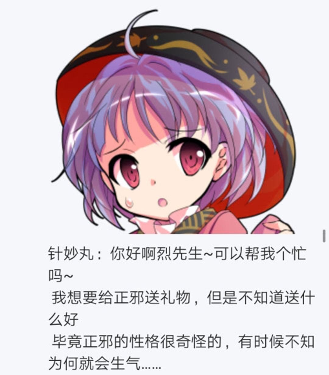 第21回