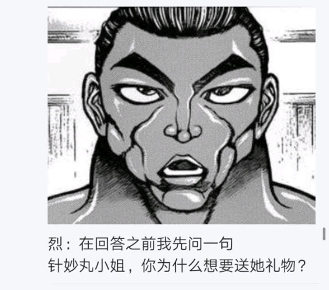 第21回
