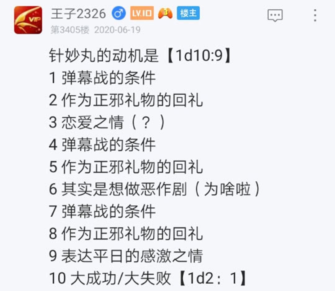 第21回