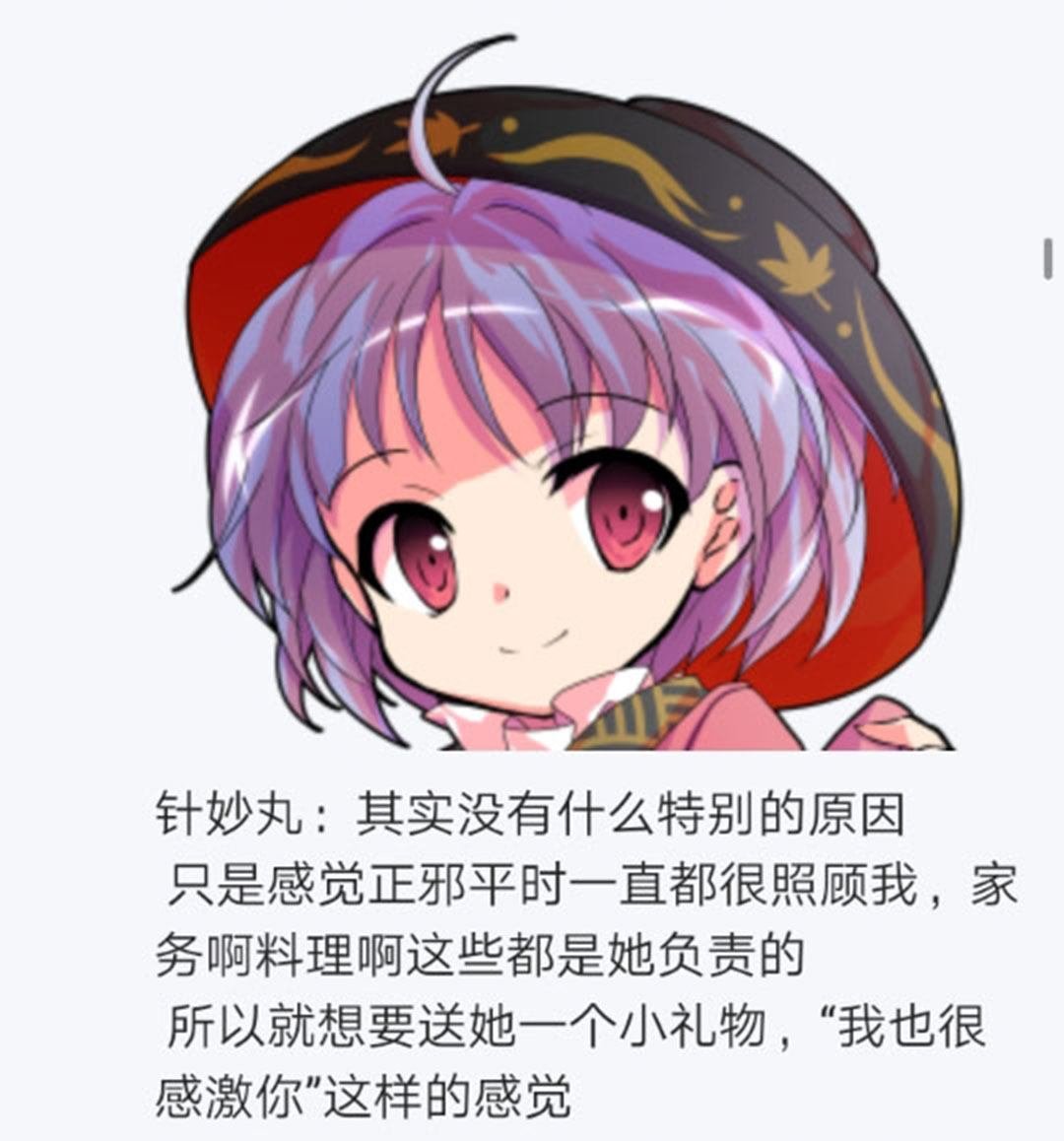 第21回