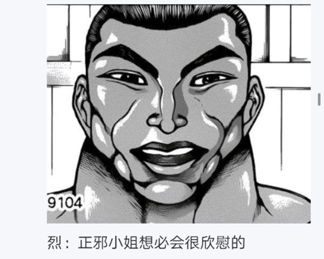 第21回