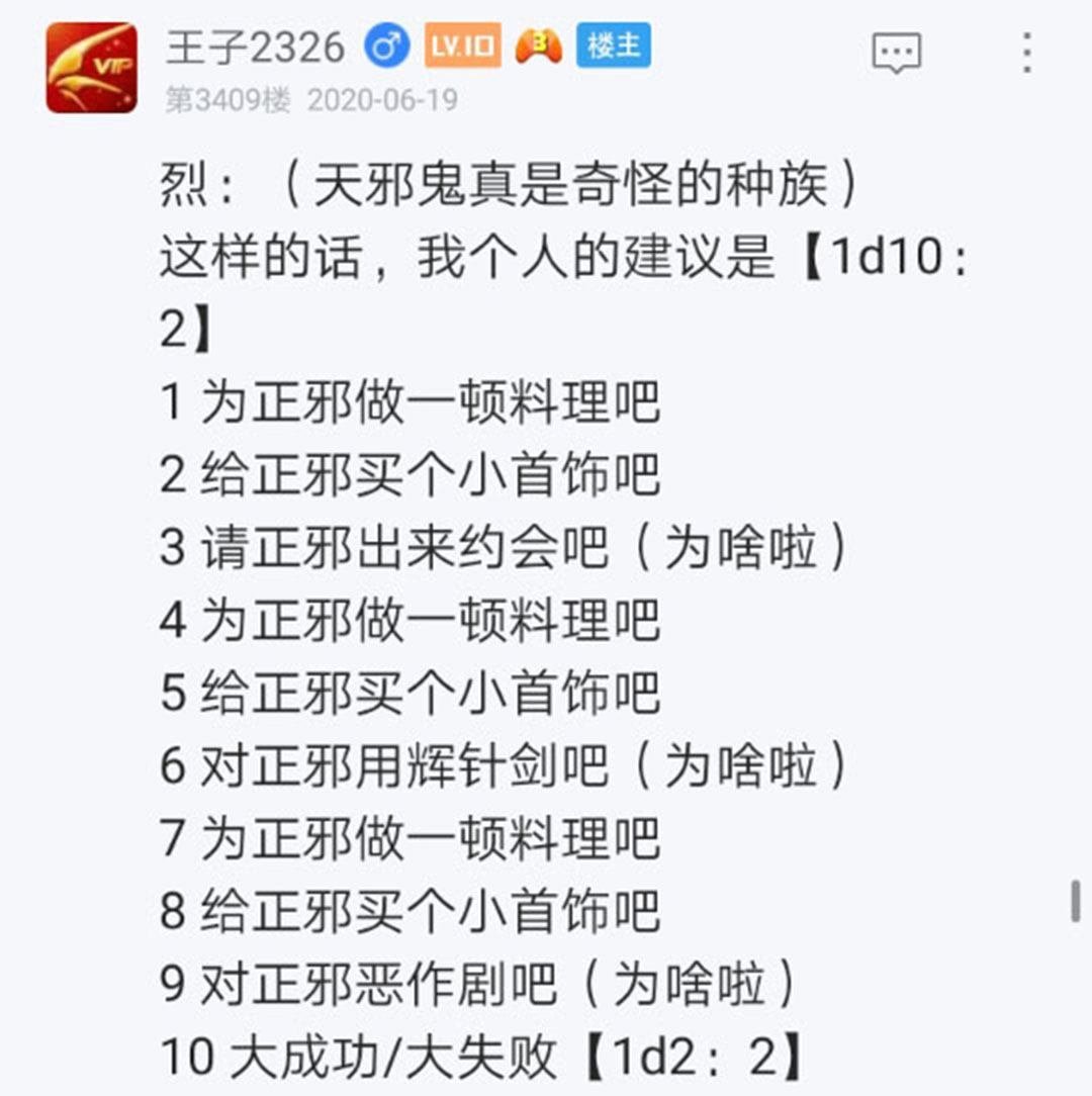 第21回