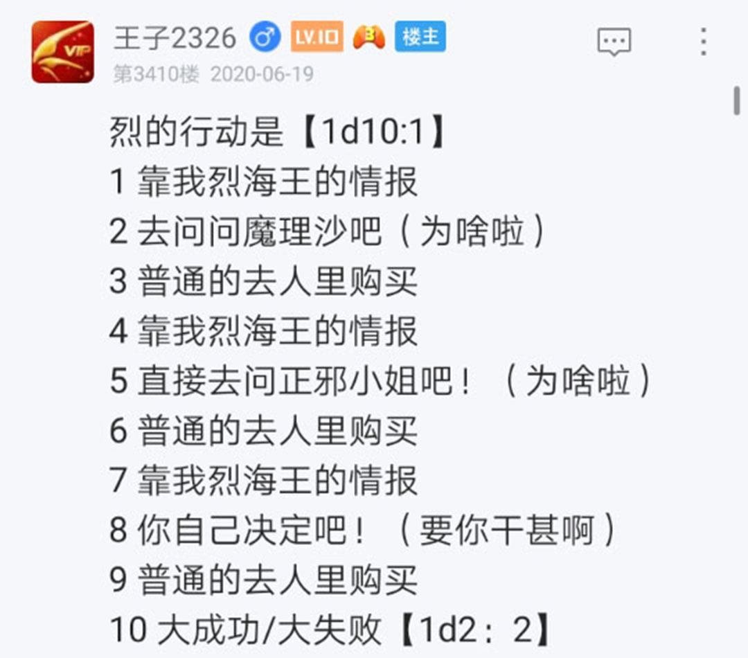 第21回