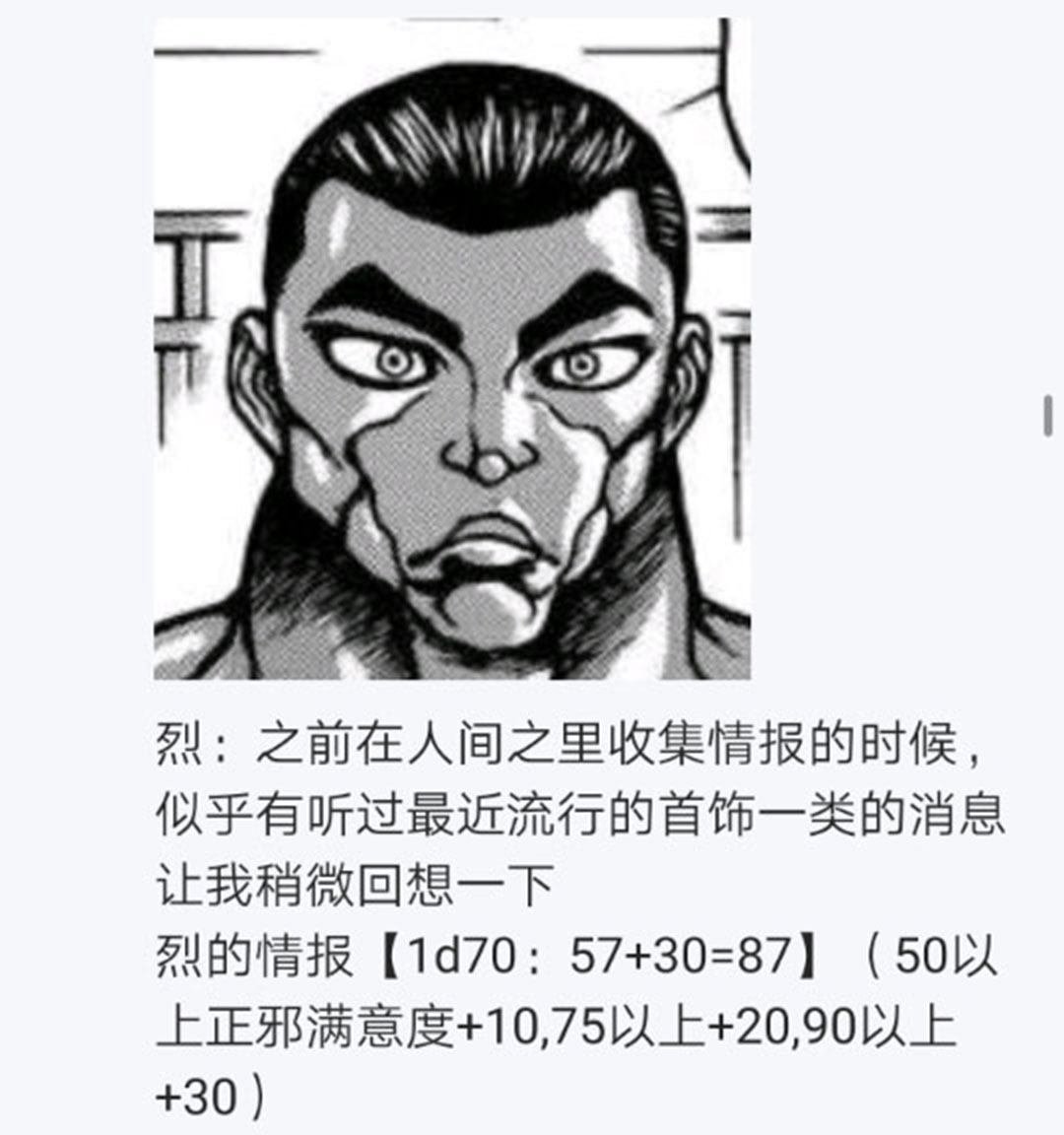 第21回