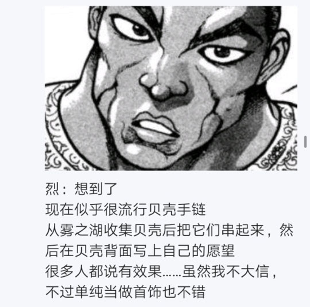 第21回