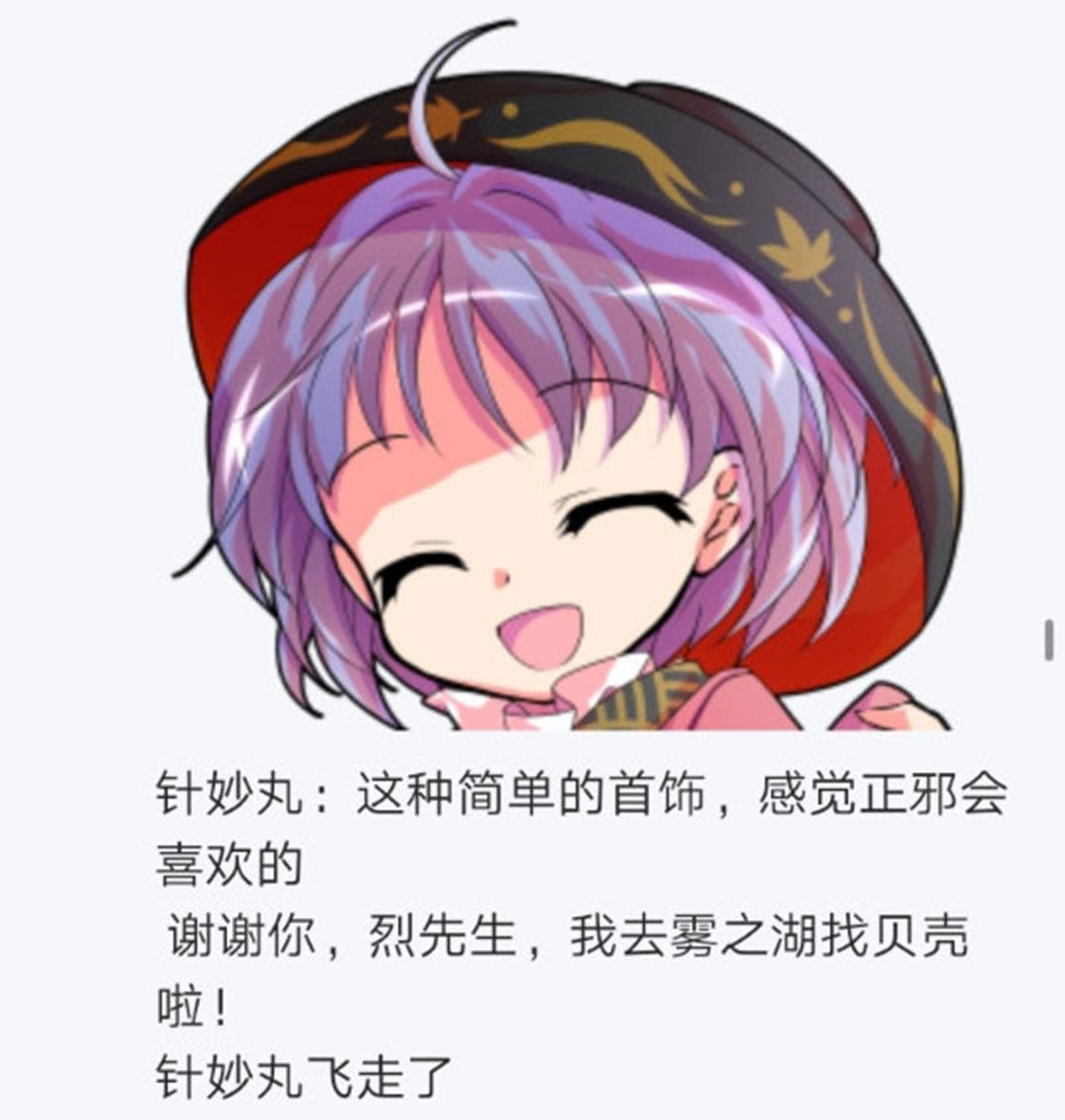 第21回